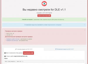    for DLE v.1.5