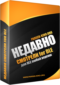    for DLE v.1.5