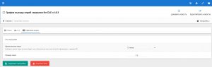     for DLE v.1.8.5