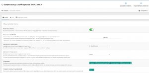     for DLE v.1.8.5