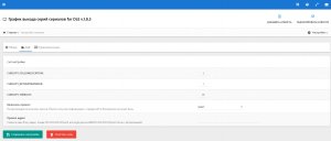     for DLE v.1.8.5