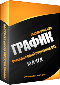     for DLE v.1.8.5