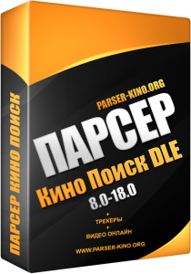 Parser Kino Poisk for DLE v.7.2